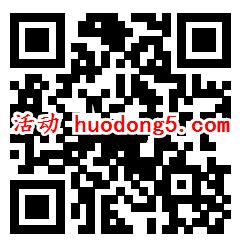联想暑期大促赢国潮大礼福袋抽最少1元微信红包奖励