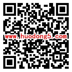 首创证券红包雨抽最高88元微信红包 亲测中0.45元红包