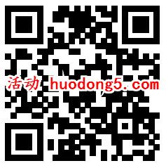 津威夏日红包大挑战小游戏送6000个微信红包 最高29元