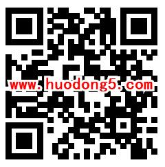 卡罗拉为爱行我路抽随机支付宝现金 亲测中1.08元现金