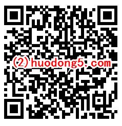 我的社保卡818健康月3个活动领随机微信红包 限部分地区