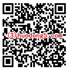 我的社保卡818健康月3个活动领随机微信红包 限部分地区