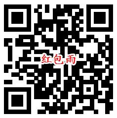 网易考拉老用户0.25元买30元实物包邮 和90充100元话费