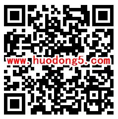 宜宾福彩吧天降红包雨抽2万元微信红包 亲测中2.24元