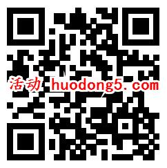 欧派家居体验馆邀友助力瓜分100万微信红包 满5元提现