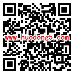 大河财立方金融知识竞赛瓜分10万元现金红包 需30人组队