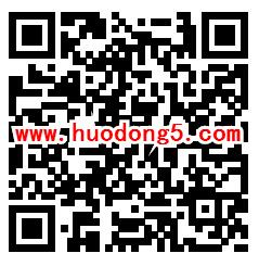 莲都农业农村问卷答题抽随机微信红包 亲测中0.8元红包