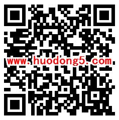宁波科普科学素质竞赛抽3万个微信红包 亲测中0.49元