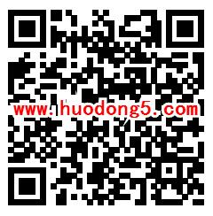 玉环普法公证与我相伴而行答题抽1-50元微信红包 附答案