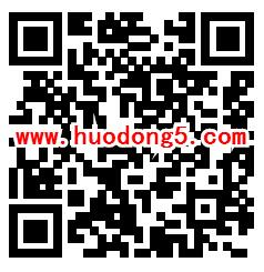 重庆高新区微讯节能宣传知识竞赛抽随机微信红包奖励