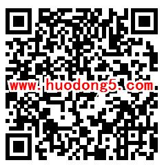 湖南中粮可口可乐垃圾分类抽随机微信红包 亲测中0.34元