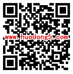 联想大冒险百应大通关抽随机微信红包 亲测中1.2元红包
