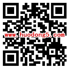 中银保险注册积分商城抽最高200元微信红包 亲测中1元