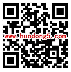 腾讯新闻今晚20点1068魂考瓜分100万微信红包 有大包