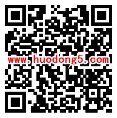 广州反邪游红色基地小游戏抽随机微信红包 亲测中1.1元