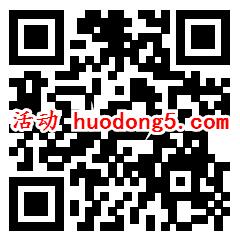 南方电网为祖国打call答题抽取2.88-88元微信红包奖励