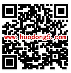 奶粉跳一跳小游戏抽取随机微信红包 亲测中0.3元红包