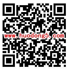 北京房山健康教育健康提素问答抽0.3-5元微信红包奖励