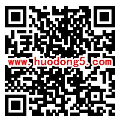 万家基金17周年回馈抽最高188元微信红包 亲测中1.18元