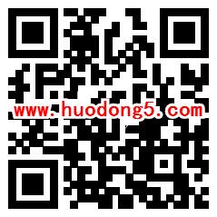 佛山日报民宿品牌logo投票转盘抽1-5元微信红包奖励