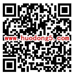 高新文明好人评选投票抽随机微信红包 亲测抽中0.35元