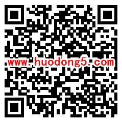 战马中秋博饼嘉年华活动 抽0.38-888元微信红包奖励