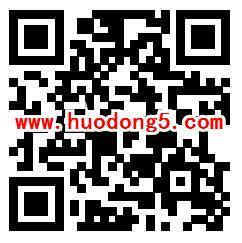 南通市场监管知识产权竞答抽最少1元微信红包 亲测中1元