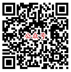 保网微商城领取赠险抽1.68-88元微信红包 亲测中1.68元