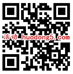 保网微商城领取赠险抽1.68-88元微信红包 亲测中1.68元