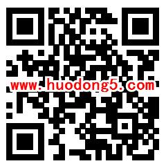 红果免费小说APP下载领1元现金红包 可直接提现支付宝