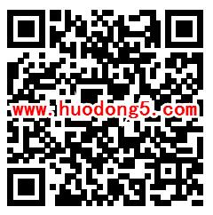 湖南省残疾人联合会残疾预防知识抽随机微信红包奖励