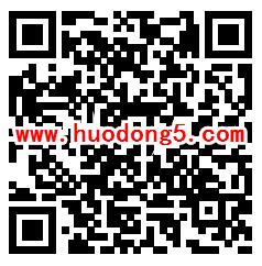 山西科协科学素质网络知识答题抽取随机微信红包奖励