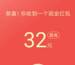 今日头条极速版登陆领1.2元支付宝现金秒到 每天还可提0.2元