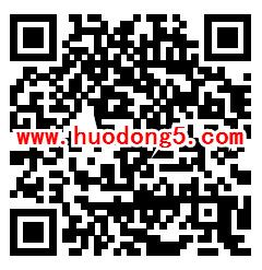 华夏保险看电子书抽1-50元微信红包、实物 亲测中1.3元