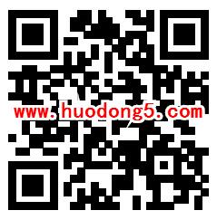 百威我在我主场助威抽随机微信红包、英超中国赛门票