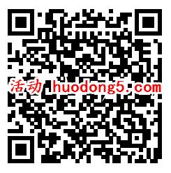 南方电网迎秋降喜抽1.08-50元微信红包 共7万个红包