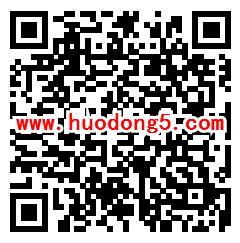 交银施罗德酷跑小游戏抽取4000个微信红包 最高88元