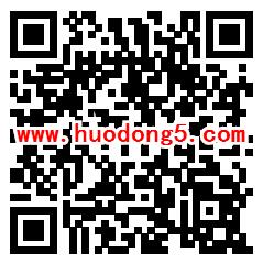 河南体彩抽1-50元微信红包、扫地机器人 亲测中2.24元