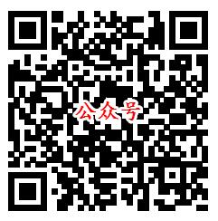 湖南伍子醉庆鲜果上市抽1.08-88元微信红包、纯金枸杞