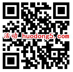 湖南伍子醉庆鲜果上市抽1.08-88元微信红包、纯金枸杞