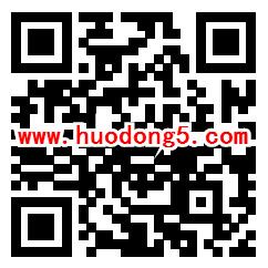 温岭市总工会争做文明职工问答抽1-50元微信红包奖励