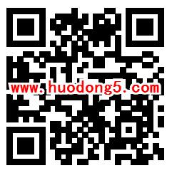 五粮液中秋和美之约抽15万个微信红包 亲测抽中1.65元