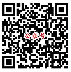 乌鲁木齐电信开学狂欢抽0.3-88元微信红包、腾讯视频会员