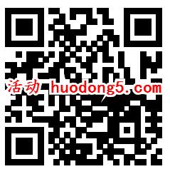 乌鲁木齐电信开学狂欢抽0.3-88元微信红包、腾讯视频会员