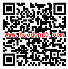 珠海交通ETC畅行高速路游戏抽1-10元微信红包、加油卡