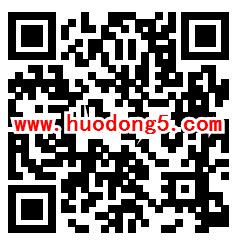 淘宝红包雨切红包瓜分500万元无门槛红包 附免单商品