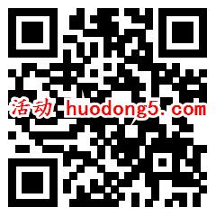 温州电信寻味温州小游戏瓜分万元微信红包 亲测中0.5元