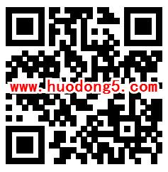 奥迪A8L驾驭明天的智慧抽取随机支付宝现金红包奖励