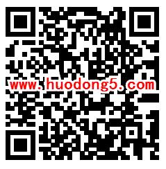 金鹰955电台十万重金求批评砸蛋抽随机微信红包奖励
