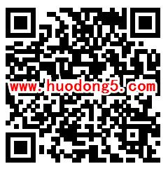 东莞证券K线大作战抽取20万元微信红包 亲测中0.58元